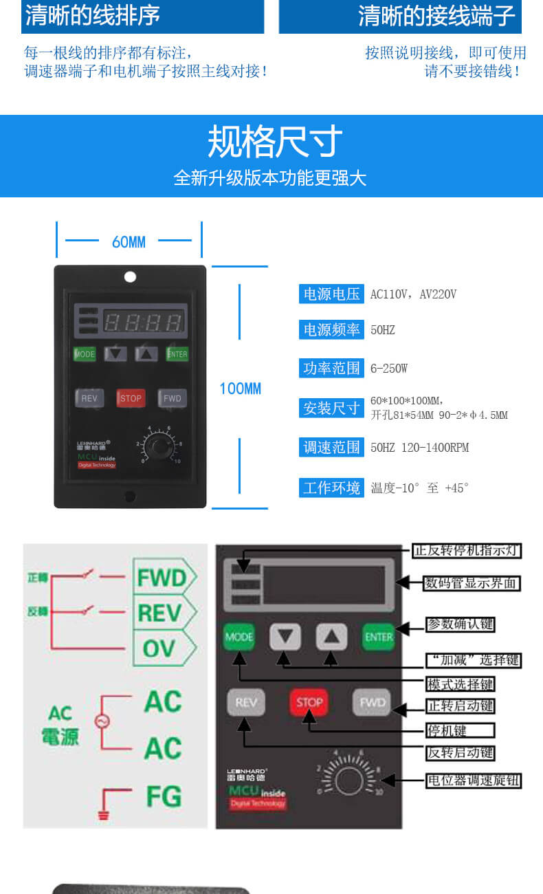 雷奧哈德調(diào)速器.jpg